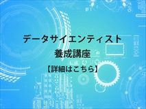 detascientist_BA360x240_160px-1.jpg