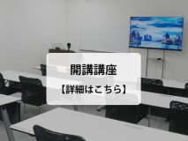 opencourse02_BA2360x240.jpg