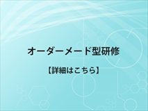 ordermade_BA360x240_160px.jpg